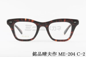 iv Kl ME-204 C-2 EFg XNGA NVbN ZCh CELLULOID Z a g  I] ዾ {  Ki