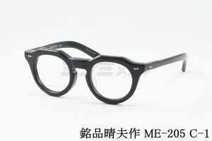 iv Kl ME-205 C-1 NEpg NVbN ZCh CELLULOID I] { Ki