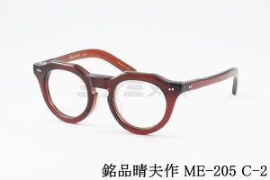 iv NA Kl ME-205 C-2 NEpg NVbN ZCh CELLULOID I] { Ki