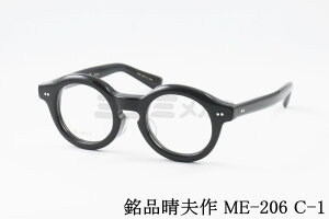 iv Kl ME-206 C-1 Eh NVbN ZCh CELLULOID I] { Ki