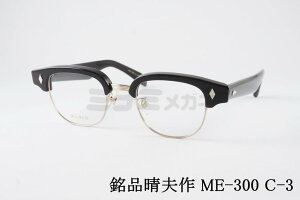 iv Kl ME-300 C-3 T[g u[ EFg NVbN ZCh CELLULOID I] { Ki