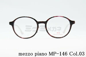 Mezzo Piano LbY Klt[ mp-146 Col.03 46TCY {Xg WjA qǂ q pP[Xt  ]sAm Ki