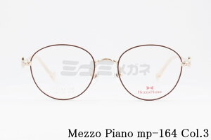 Mezzo Piano LbY Kl mp-164 Col.3 47TCY {Xg WjA qǂ q ]sAm Ki