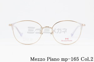 Mezzo Piano LbY Kl mp-165 Col.2 47TCY EFg WjA qǂ q ]sAm Ki
