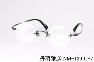 OHF Kl NM-139 C-7 Eh c[|Cg j}TqR I] { Ki