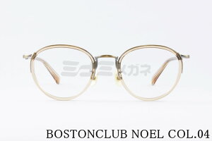 BOSTON CLUB Z Kl NOEL col.04 {Xg NVJ ۃKl mG {XgNu  I] ዾ {  Ki