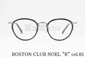 BOSTON CLUB Z Kl NOEL "R" col.01 {Xg mGR NVJ ۃKl {XgNu  I] ዾ {  Ki