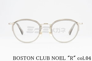BOSTON CLUB Z Kl NOEL "R" col.04 {Xg mGR NVJ ۃKl {XgNu  I] ዾ {  Ki