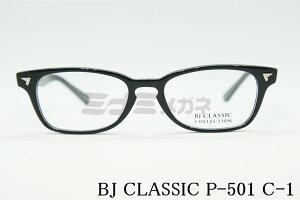 BJ CLASSIC Kl P-501 C-1 XNGA  d ItBX Vv  j  p |\l I] { BJNVbN Ki