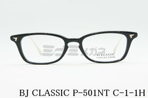 BJ CLASSIC Kl P-501NT C-1-1H XNGA Rr y jZbNX fB[X Y { v[g I] { BJNVbN Ki