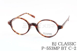 BJ CLASSIC Kl P-553MP BT C-2 Eh ۃKl ZCh NVJ Be[W I] { BJNVbN Ki