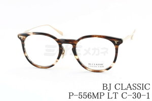 BJ CLASSIC ���K�l P-556MP LT C-30-1 �{�X�g�� �Z�� �Z�����C�h �`�^�� BJ�N���V�b�N �I�] ���{�� ���� ���K�i