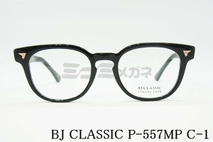 BJ CLASSIC Kl P-557MP C-1 EFg Kl NVJ  Y fB[X I] I] { BJNVbN Ki