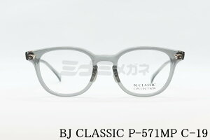 BJ CLASSIC NA Kl P-571MP C-19 EFg I] { BJNVbN Ki