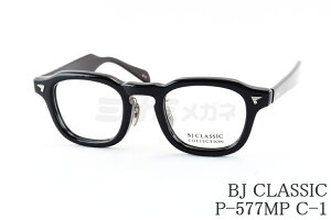 BJ CLASSIC Kl P-577MP C-1 pW EFg t` Be[W NVJ ZCh I] { BJNVbN Ki