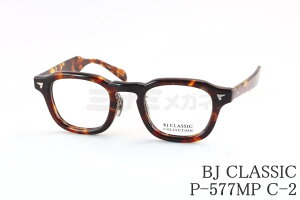 BJ CLASSIC Kl P-577MP C-2 pW EFg t` Be[W NVJ ZCh I] { BJNVbN Ki