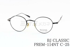 BJ CLASSIC Kl PREM-114NT C-25 {Xg NVJ I] { BJNVbN Ki