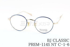 BJ CLASSIC Kl PREM-114S NT C-1-6 u[ {Xg ^ ۃKl ዾ t@bV NVJ I] { BJNVbN Ki