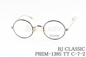 BJ CLASSIC Kl PREM-138S TT C-7-2 Eh ۃKl Vv NVJ t@bV I] I] { BJNVbN Ki