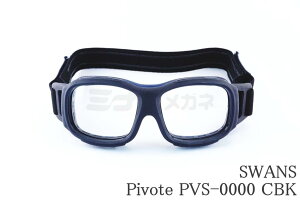 SWANS X|[cS[O Pivote PVS-0000 CBK LbY Kl TOX w WjA 싅 TbJ[ hbW{[ oXPbg{[ sH[e XY { Ki