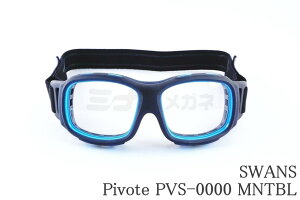 SWANS X|[cS[O Pivote PVS-0000 MNTBL LbY Kl TOX w WjA 싅 TbJ[ hbW{[ oXPbg{[ sH[e XY { Ki
