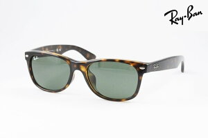 �y���� ���K�i�z Ray-Ban �T���O���X NEW WAYFARER RB2132-F 902L 55�T�C�Y �E�F�����g�� �j���[�E�F�C�t�@�[���[ ���C�o��