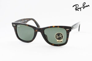 �y���� ���K�i�z Ray-Ban �T���O���X RB2140-F 902 52�T�C�Y Wayfarer �E�F�����g�� ���C�o��