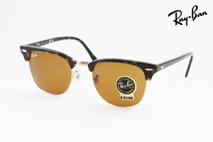 �y���� ���K�i�z Ray-Ban �T���O���X CLUBMASTER RB3016 1309/33 51�T�C�Y �N���V�b�N �T�[�����g �u���[ �N���u�}�X�^�[ ���C�o��