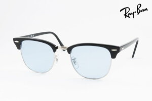 �y���� ���K�i�z Ray-Ban �T���O���X CLUBMASTER RB3016 1354/64 51�T�C�Y �N���V�b�N �T�[�����g �u���[ �N���u�}�X�^�[ ���C�o��