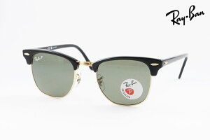 �y���� ���K�i�z Ray-Ban �Ό� �T���O���X CLUBMASTER RB3016 901/58 51�T�C�Y �N���V�b�N �T�[�����g �u���[ �N���u�}�X�^�[ ���C�o��