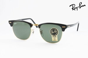 �y���� ���K�i�z Ray-Ban �T���O���X CLUBMASTER RB3016 W0365 49 51�T�C�Y �N���V�b�N �T�[�����g �u���[ �N���u�}�X�^�[ ���C�o��