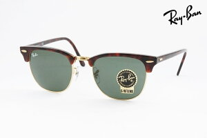 �y���� ���K�i�z Ray-Ban �T���O���X CLUBMASTER RB3016 W0366 49 51�T�C�Y �N���V�b�N �T�[�����g �u���[ �N���u�}�X�^�[ ���C�o��