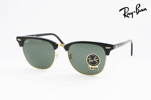 �y���� ���K�i�z Ray-Ban �T���O���X CLUBMASTER RB3016F W0365 55�T�C�Y �N���V�b�N �T�[�����g �u���[ �N���u�}�X�^�[ ���C�o��