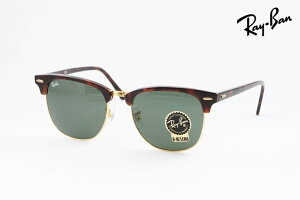 �y���� ���K�i�z Ray-Ban �T���O���X CLUBMASTER RB3016F W0366 55�T�C�Y �N���V�b�N �T�[�����g �u���[ �N���u�}�X�^�[ ���C�o��