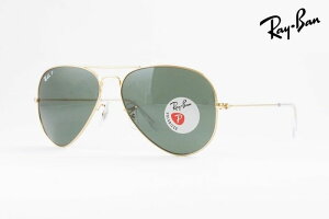 Ray-Ban rb3025 サイズ58」の人気商品一覧・価格比較 - 価格.com