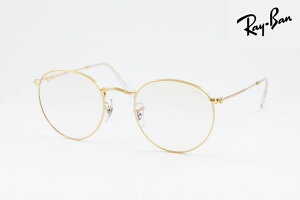 �y���� ���K�i�z Ray-Ban ���� �T���O���X RB3447 9196BL 47�T�C�Y 50�T�C�Y 53�T�C�Y EVOL �{�X�g�� �G���H�� �u���[���C�g�J�b�g ���C�o��