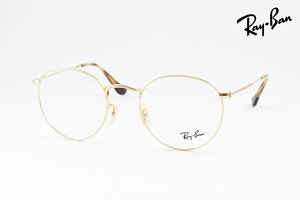 �y���� ���K�i�z Ray-Ban ���K�l RX3447V 2500 �{�X�g�� �N���V�J�� ���^�� ������� �|�\�l �C�O �l�C �t���[�� �ዾ ���C�o�� RB3447V