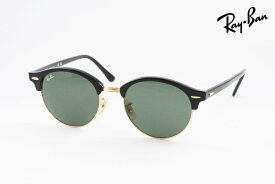 【国内 正規品】 Ray-Ban サングラス RB4246 901 51サイズ CLUBROUND サーモント ブロー ボストン クラブラウンドレイバン