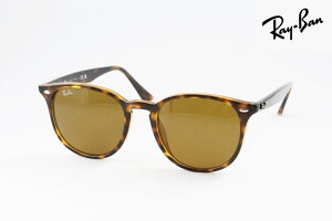 �y���� ���K�i�z Ray-Ban �T���O���X RB4259-F 710/73 53�T�C�Y �{�X�����g�� �{�X�g�� �E�F�����g�� ���C�o��
