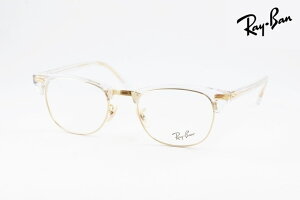 �y���� ���K�i�z Ray-Ban ���K�l RX5154 5762 49�T�C�Y 51�T�C�Y 53�T�C�Y CLUBMASTER �T�[�����g �u���[ �N���u�}�X�^�[ ���C�o�� RB5154