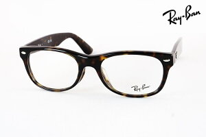 �y���� ���K�i�z Ray-Ban ���K�l RX5184-F 2012 52�T�C�Y NEW Wayfarer �E�F�����g�� �j���[�E�F�C�t�@�[���[ ���C�o�� RB5184-F