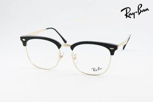 �y���� ���K�i�z Ray-Ban ���K�l RX7318D 8239 54�T�C�Y �E�F�����g�� CLUBMASTER �N���u�}�X�^�[ �T�[�����g �u���[ �N���V�J�� ���C�o��
