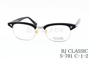 BJ CLASSIC Kl S-701 C-1-2 T[g u[ NVJ  I] ዾ {  Ki