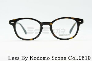 Less By Kodomo �L�b�Y ���K�l Scone Col.9610 42�T�C�Y �E�F�����g�� �W���j�A �q�� �q�ǂ� �l�C ���X�o�C�R�h�� ���� �I�] �ዾ ���{ �� ���K�i