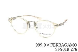 999.9×Ferragamo クリア メガネ SF9019 278 コラボ アジアンフィット ボストン フォーナインズ フェラガモ 高級 鯖江 眼鏡 日本 製 正規品