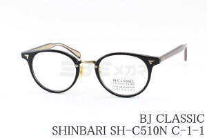 BJ CLASSIC Kl SHINBARI SH-C510N C-1-1 {Xg NVJ { Be[W c I] { BJNVbN Ki