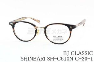 BJ CLASSIC Kl SHINBARI SH-C510N C-30-1 {Xg uE  lC Mtg 킢 t@bV I] { BJNVbN Ki