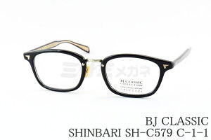 BJ CLASSIC Kl SHINBARI SH-C579 C-1-1 EFg XNGA NVJ Be[W c BJNVbN Vo Ki
