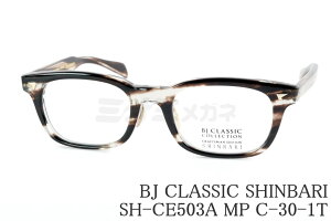 BJ CLASSIC ���K�l SHINBARI SH-CE503A MP C-30-1T �X�N�G�A �c����O �Z�����C�h �`�^�� ���B���e�[�W ���g�� �N���V�J�� BJ�N���V�b�N �I�] ���{�� ���K�i