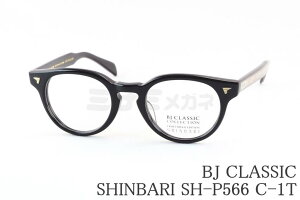 BJ CLASSIC Kl SHINBARI SH-P566 C-1T {Xg NVJ Be[W c Ntg}GfBV I] { BJNVbN Ki